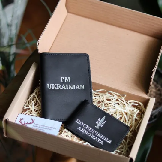 Подарунковий набір "Обкладинка на паспорт та посвідчення Адвоката",чорні з посрібленням. Ціна