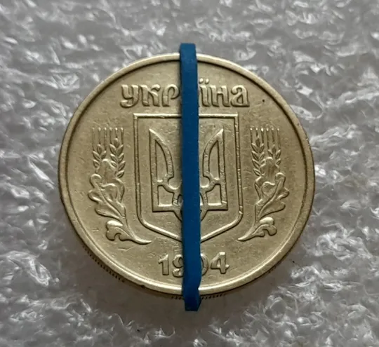 Купити (7121) 25 копійок 1994 1БВм поворот (порушення соосності) (25 копеек 1994 1БВм брак сдвиг)