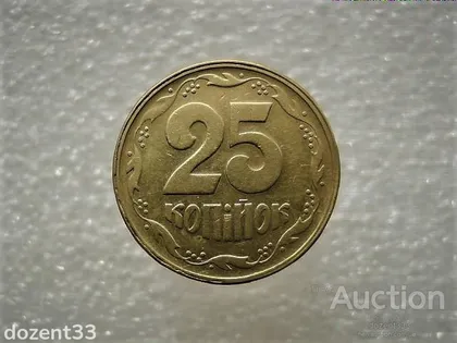 фото, 25 копійок 1994 рік Україна 1БВм " БРАК, Ступінчатий Гурт, Двойний Кант Реверса " (490)
