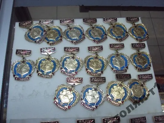 Купити знак к-пввику 20 лет 1987 каменец-подольский высшее военно-инженерное командное училище 127 шт №1023