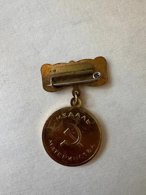 Купити Медаль материнства