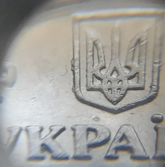 (8075) 1 гривня 2022 гарні викрошки на аверсі (1 гривна 2022 брак) Недорого