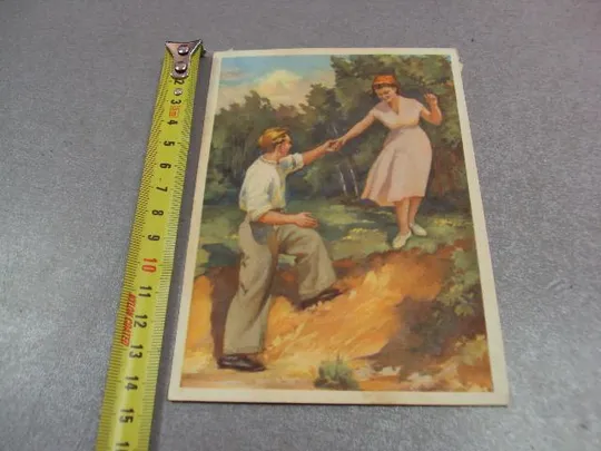 открытка прогулка ушаков 1957 №12383 Продаж