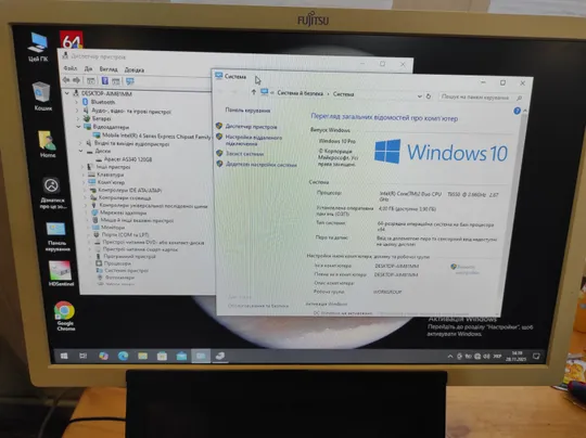 Fujitsu Siemens Esprimo mobile u9215 Недорого