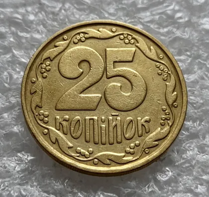 фото, (1598) 25 копійок 1992 2ВАм бублики (25 копеек 1992 2ВАм)