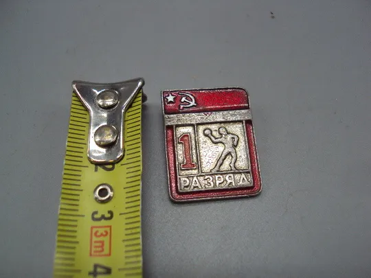 Знак спорт 1 разряд гандбол регби кидает мяч ручной мяч ссср накладной №17713 Ціна