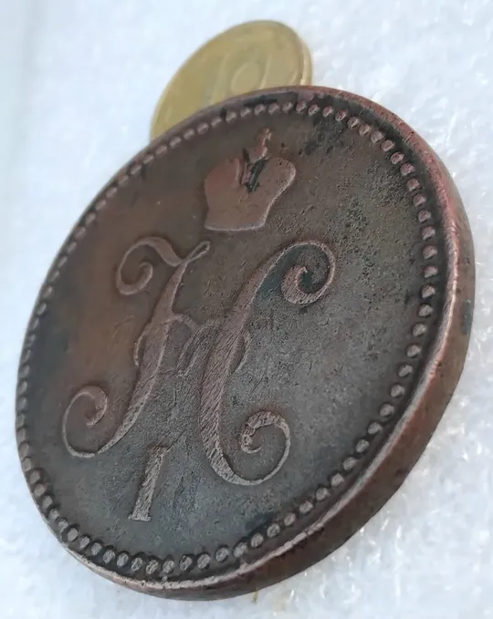 Купити Монета ☝️'3 копейки серебром' 1842г. (Николай 1)