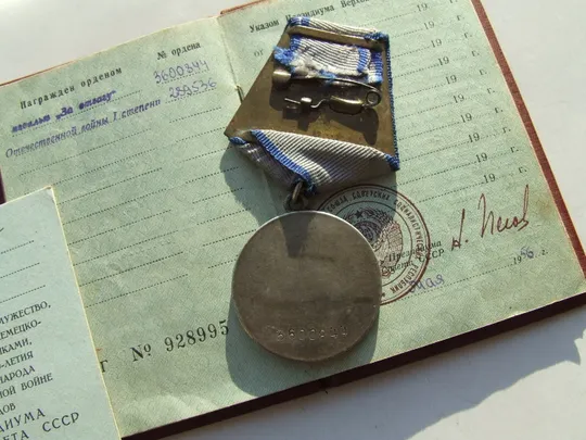 Орден ВвВ-1 ст. 811626 Медаль Отвага -3 600844 наг.1956 р. на Новохатский Ніколай . Інтернет-аукціон
