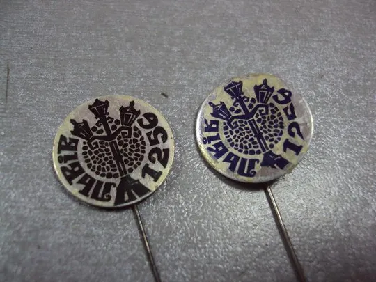 знак львов 1256 игла лот 2 шт №10826 Ціна