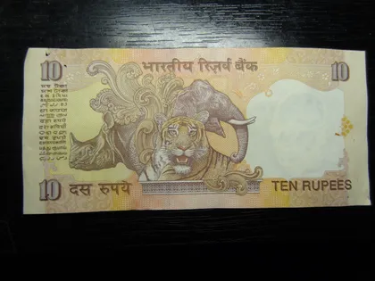 фото, 10 рупій Індія 1996 (літера R)