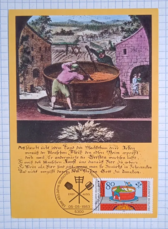 Картмаксимум картка Пиво Пивний кухоль 1990-х 05.05.1983 р. oT Ціна