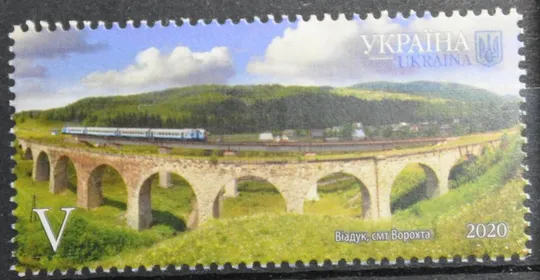Україна Краса и Велич Івано-Франківська область 2020 Ціна