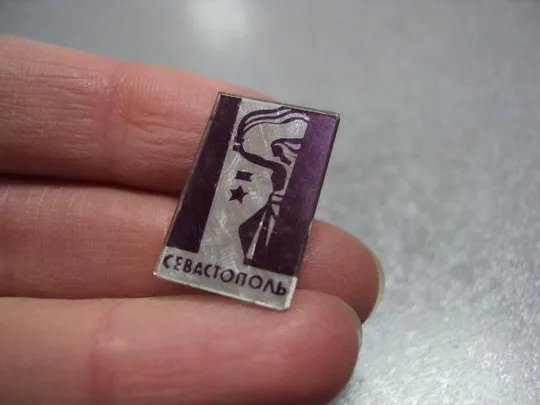 знак севастополь город герой стекло №1016 З аукціону