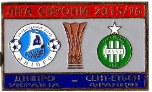 фото, ФК Днепр Днепропетровск - Сент-Этьен Франция Лига Европы 2015-16