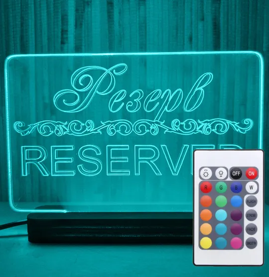 Акриловий світильник-нічник з пультом 16 кольорів Резерв tty-n000034 Ціна