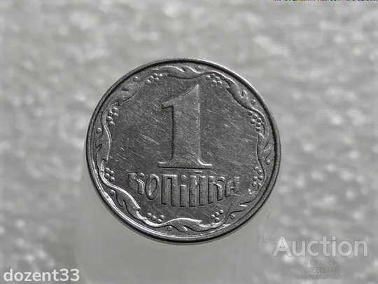 1 копійка 2011 рік Україна  " Брак, Зминання Штемпеля Реверса, Крупні Ягоди та Вінок " (504+) Ціна