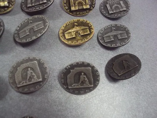 знак брест брестская крепость герой ворота башня лот 39 шт №2601 З аукціону