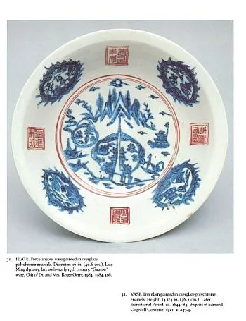 Китайская керамика. Справочник / A Handbook of Chinese Ceramics - *.pdf Продаж