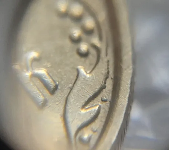 (6952) 10 копійок 2013 багаточисельні викрошки, розколи та сколи на вінку реверса (10 копеек 2013 брак) Де купити