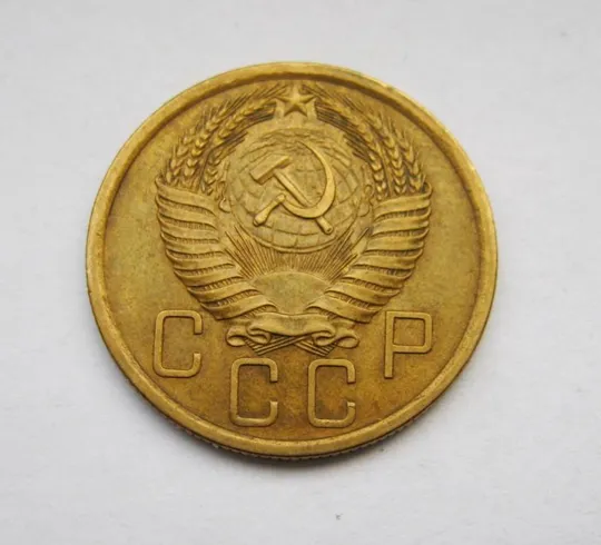Купити 5 коп. = 1956 р. = СРСР - СССР = гарний стан