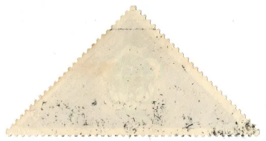 Купити 1973 рік. Десятий всесвітній фестиваль молоді (Берлін). СРСР [АА]