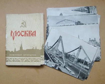 фото, МОСКВА = повний набір листівок 1956 р. = ИЗОГИЗ = 30 шт.