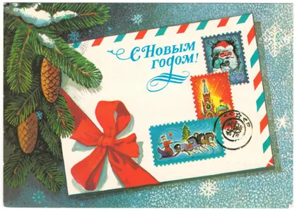 фото, С новым годом. ДМПК. 1983 рік. СРСР