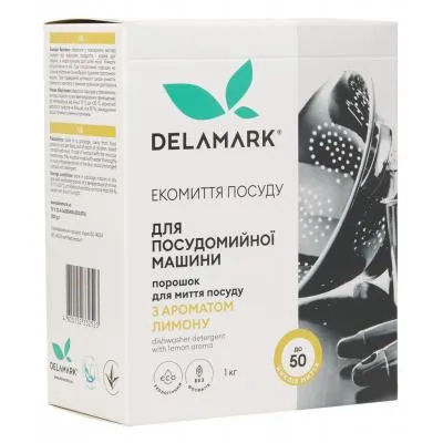Порошок для мытья посуды в посудомойке DeLaMark с ароматом Лимона 1 кг (4820152332523) Ціна