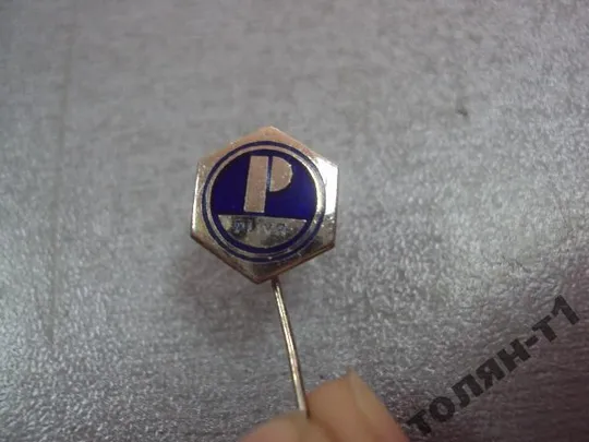 знак фрачник PLIVA №9644 Ціна