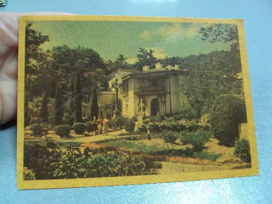 Купити откытка крым санаторий ливадия струковского №7658