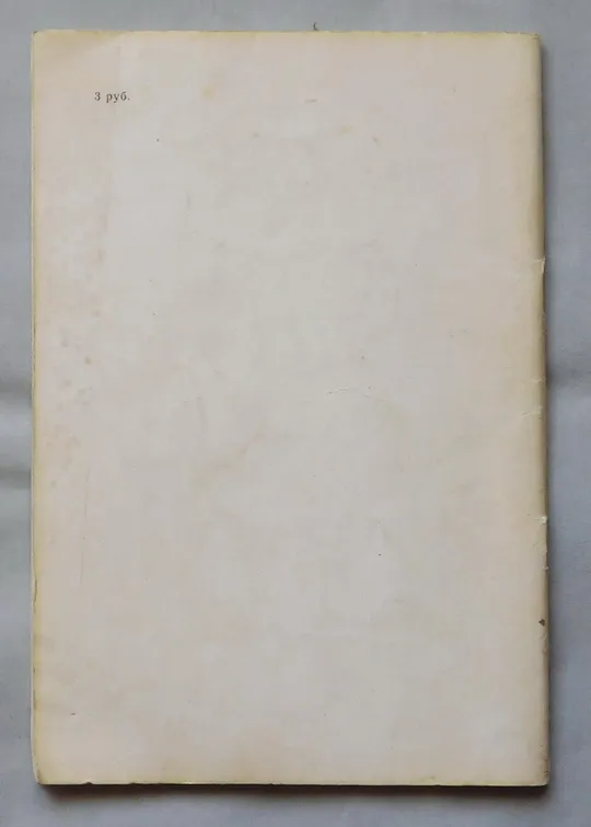 Книга - Медитация - путь к себе - Л. Каганов - 1990 р. Інтернет-аукціон