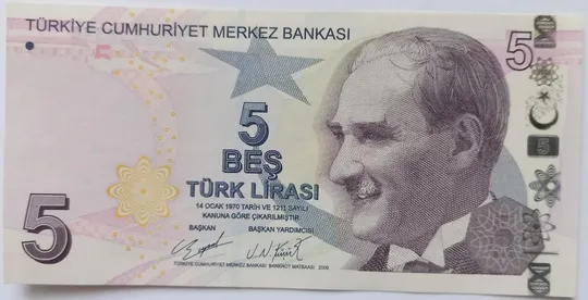 5 лір 2009 року Туреччина Тип 2 Ціна