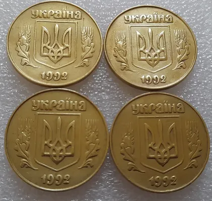 фото, (631) 50 копійок 1992 3ААм - 4 монети одним лотом (50 копеек 1992)