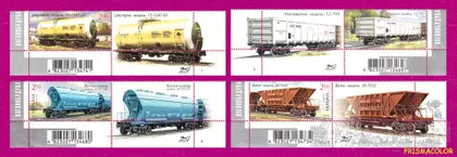 фото, ** УКРАИНА 2013 марки Вагоны СЕРИЯ С КУПОНАМИ