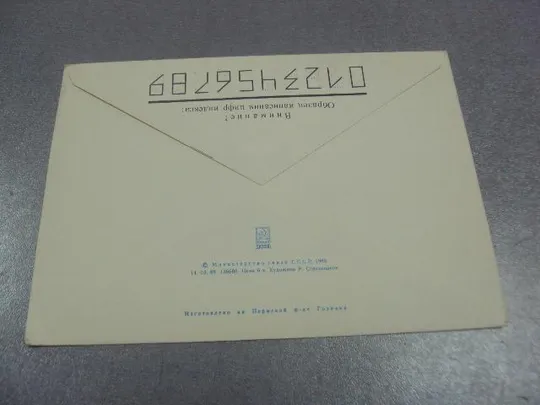 конверт международный космический проект гранат 1989 стрельников №7027 Продаж