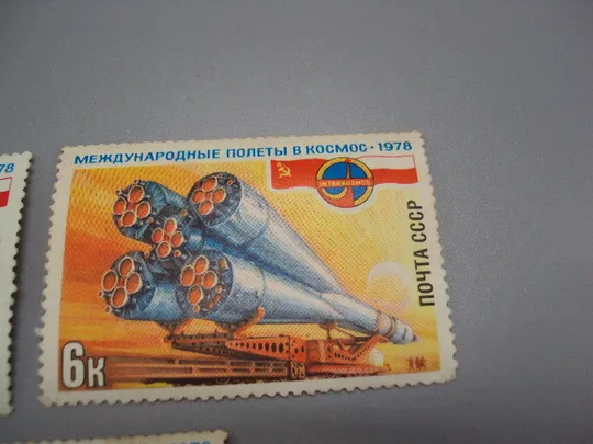 Марки серия ссср 1978 год Интеркосмос международные полеты в космос Польша негаш лот 3 шт №18104 З аукціону