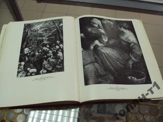 боссано и позднее возраждение. смирнова Де купити