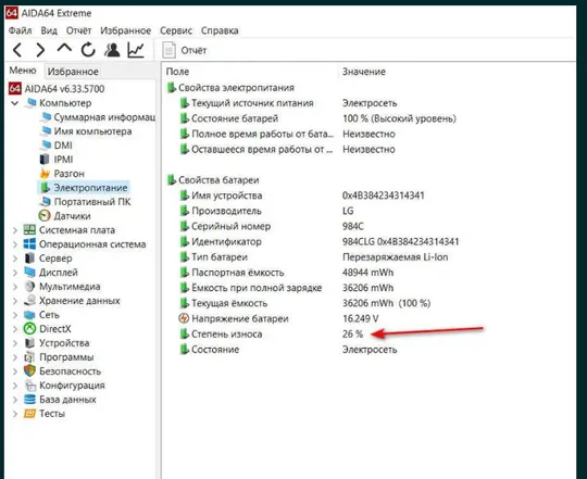 материнка LA-E892P C5V01 Rev:1C ( Acer Nitro AN515-31 ) Недорого