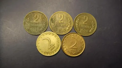 фото, 2 стотінки Болгарія (порічниця) 5шт, всі різні