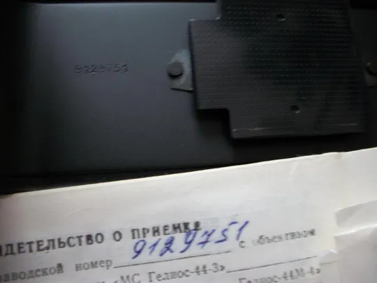 Фотоаппарат Зенит-ЕТ с Гелиос-44-М6, Новый, Коллекционный [коричневый верх, а не черный] Цена-min Продаж