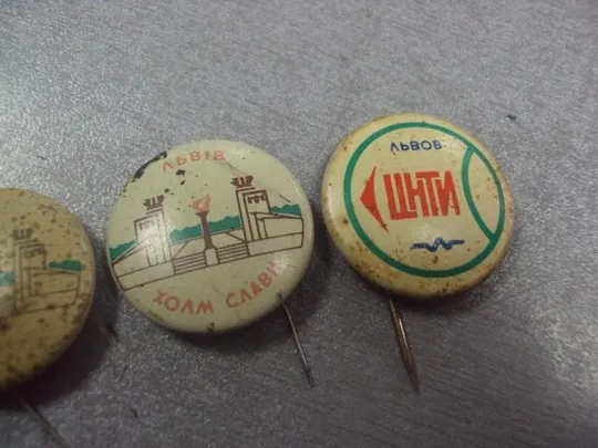 Купити знак львов холм славы цнти лот 4 шт №2337