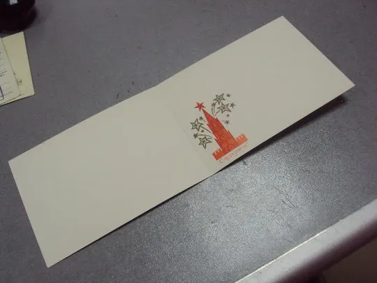 открытка 9 мая треугольник 1984 чмаров №268 Продаж