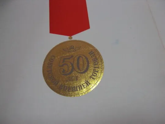 документ грамота герою советского союза гсс подпись министр внешней торговли патоличев 1968 №4394 З аукціону