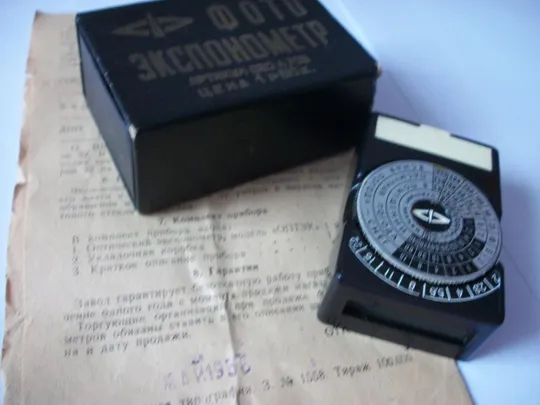 Экспонометры 4-Штук. СССР. Ленинград [2,4,7] и ОПТЭК. 1956-год, футляры, инструкции-паспорта Де купити