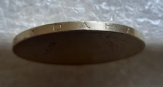 (7217) 1 гривня 2015 70 років Перемоги у ВВВ (маки) (1 гривна 2015) Продаж