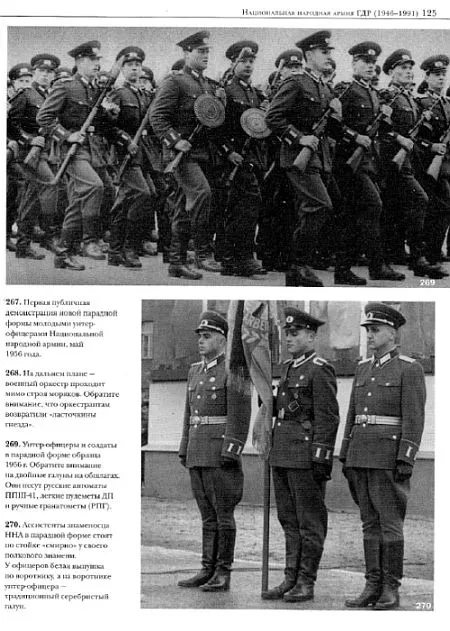 Немецкая униформа 1919-2000 - *.pdf Продаж