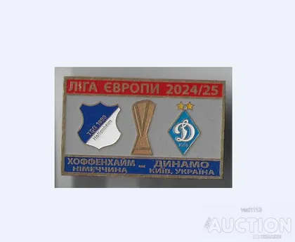 фото, Футбол значок  Хоффенхайм  Германия -  Динамо Киев Украина  Лига Европы  2024-25