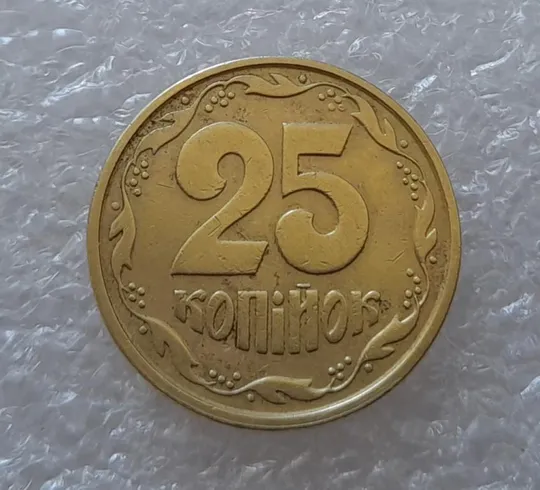 (2829) 25 копійок 1992 1ББк зміщення зображення на реверсі - 4 монети одним лотом (25 копеек 1994 1ББк брак) Де купити