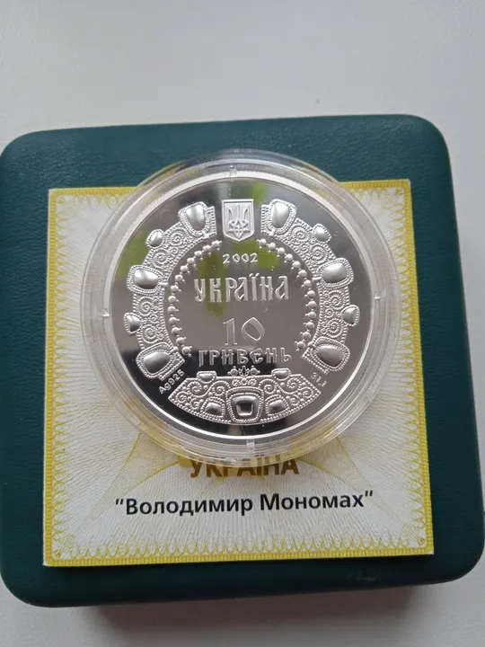 Володимир Мономах 10 гривень 2002 року З аукціону