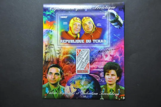 Чад Советский космос 2013 Тираж-600 Ціна
